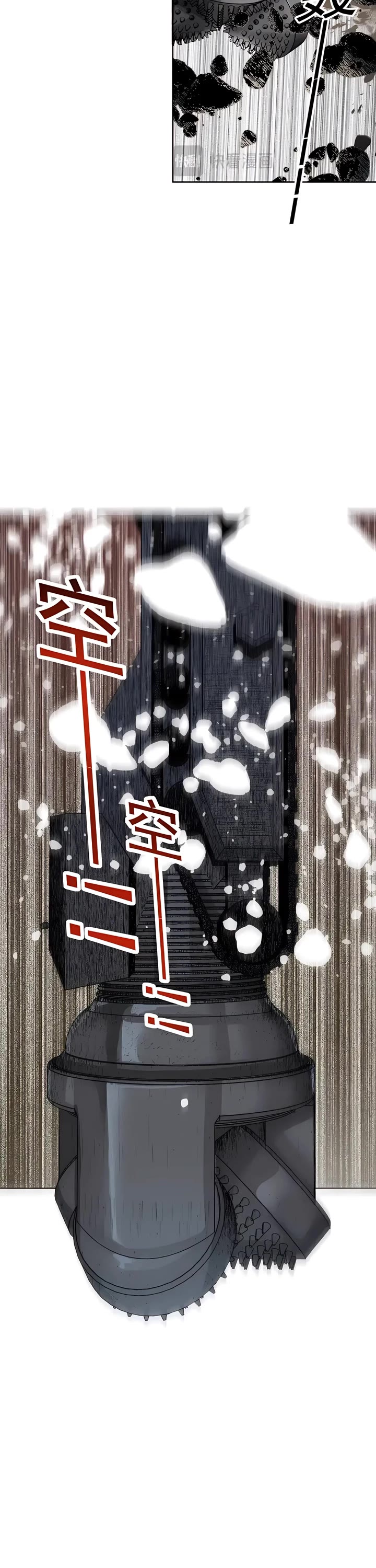 Eternal Club Chapter 257 page 13 - Chapter 257