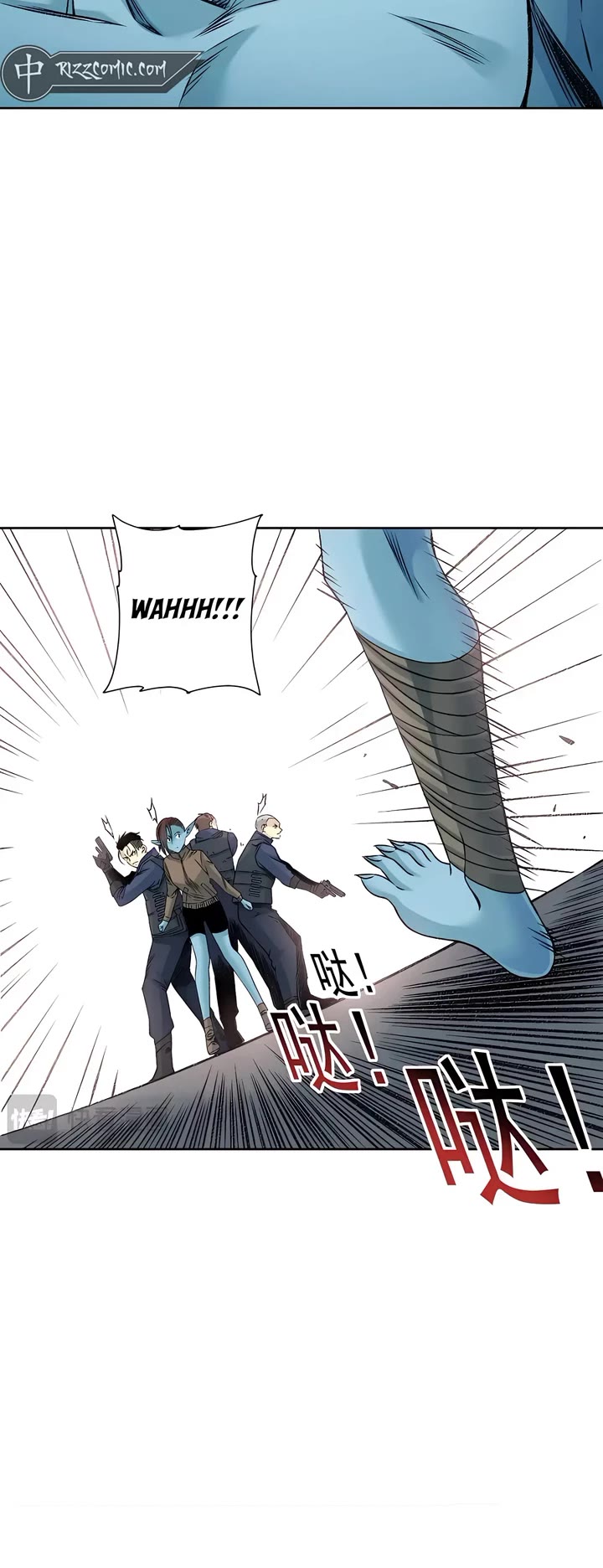 Eternal Club Chapter 257 page 5 - Chapter 257