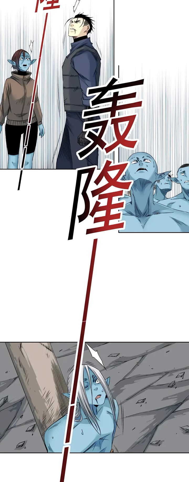 Eternal Club Chapter 257 page 9 - Chapter 257