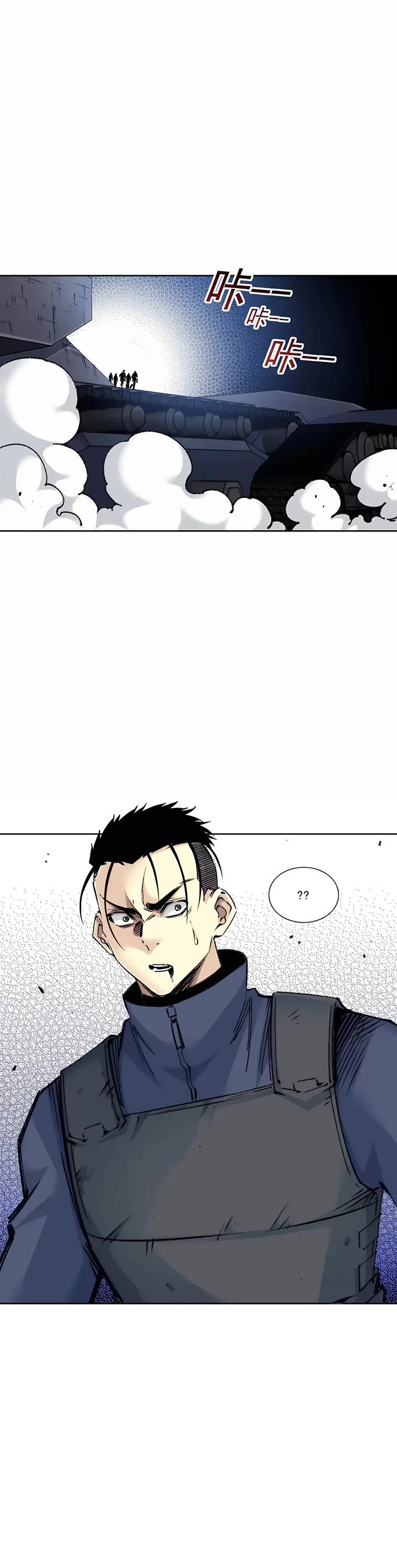 Eternal Club Chapter 259 page 4 - Chapter 259