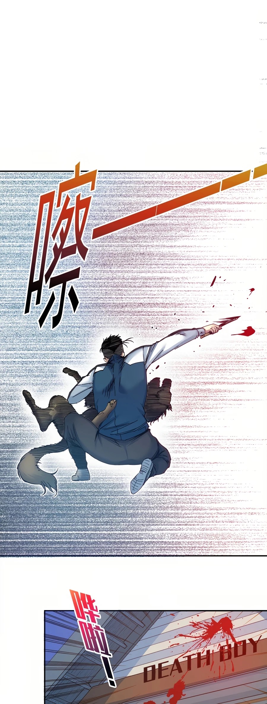 Eternal Club Chapter 26 page 20 - Chapter 26