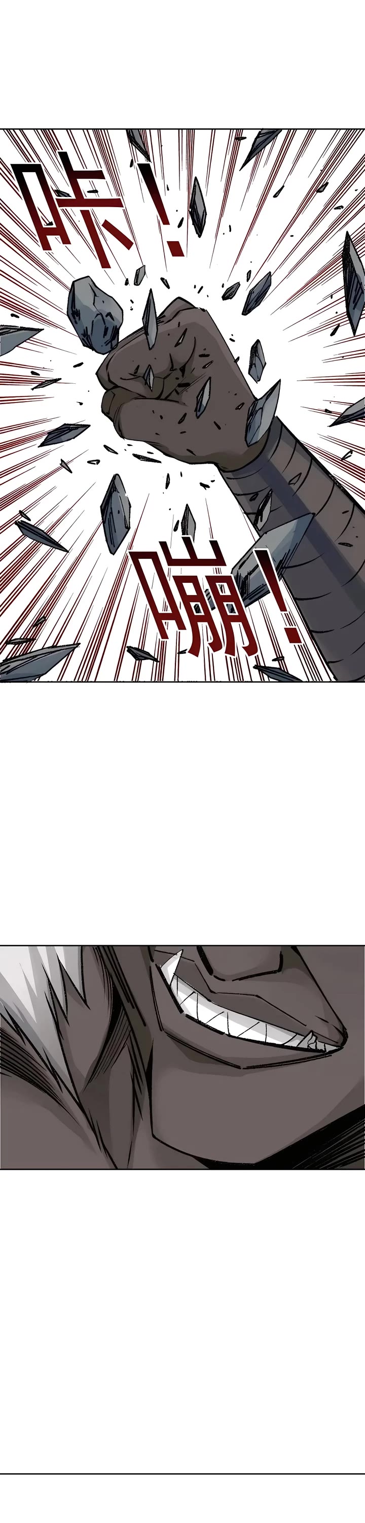Eternal Club Chapter 264 page 10 - Chapter 264