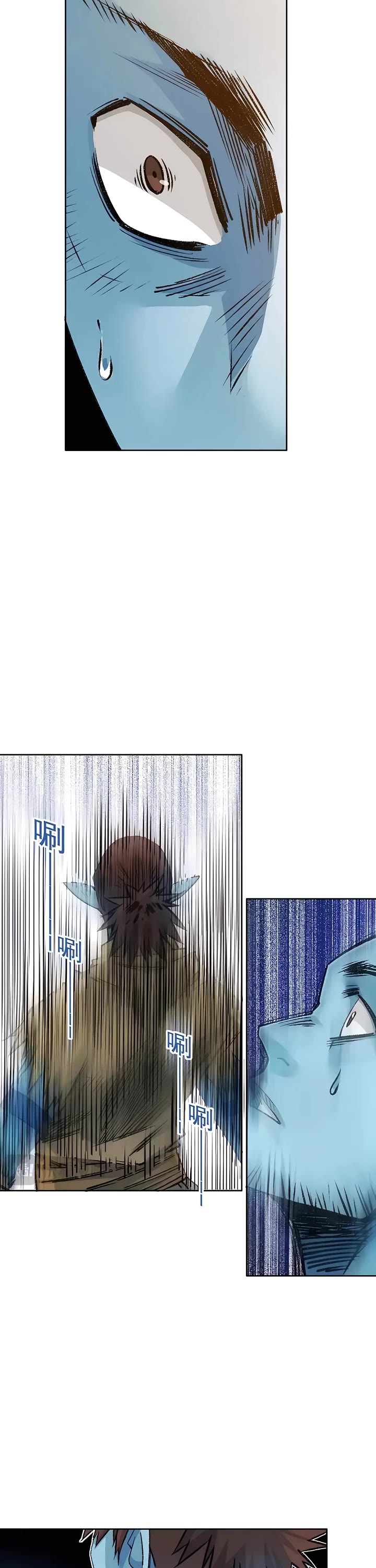 Eternal Club Chapter 265 page 12 - Chapter 265