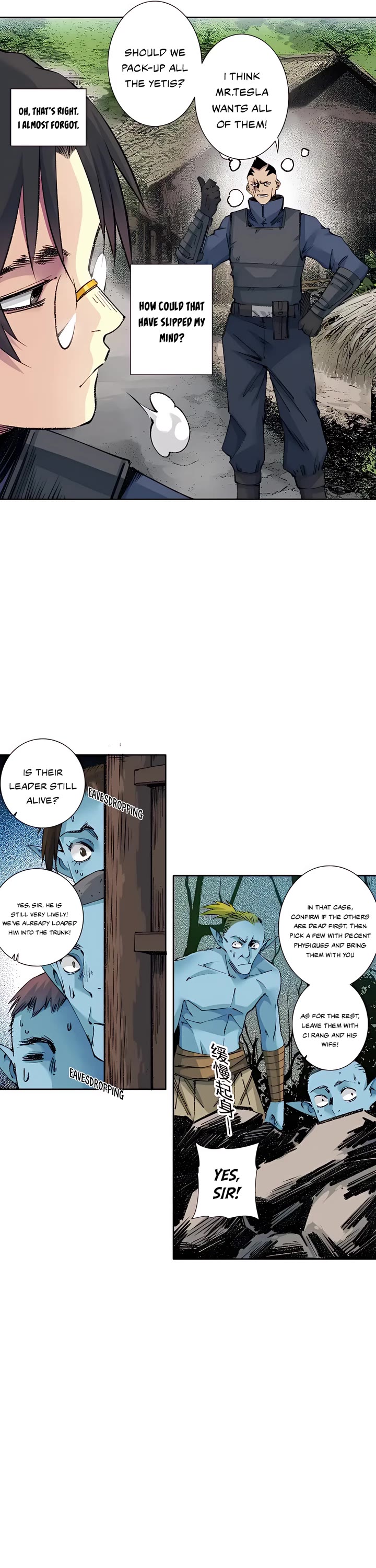 Eternal Club Chapter 266 page 6 - Chapter 266