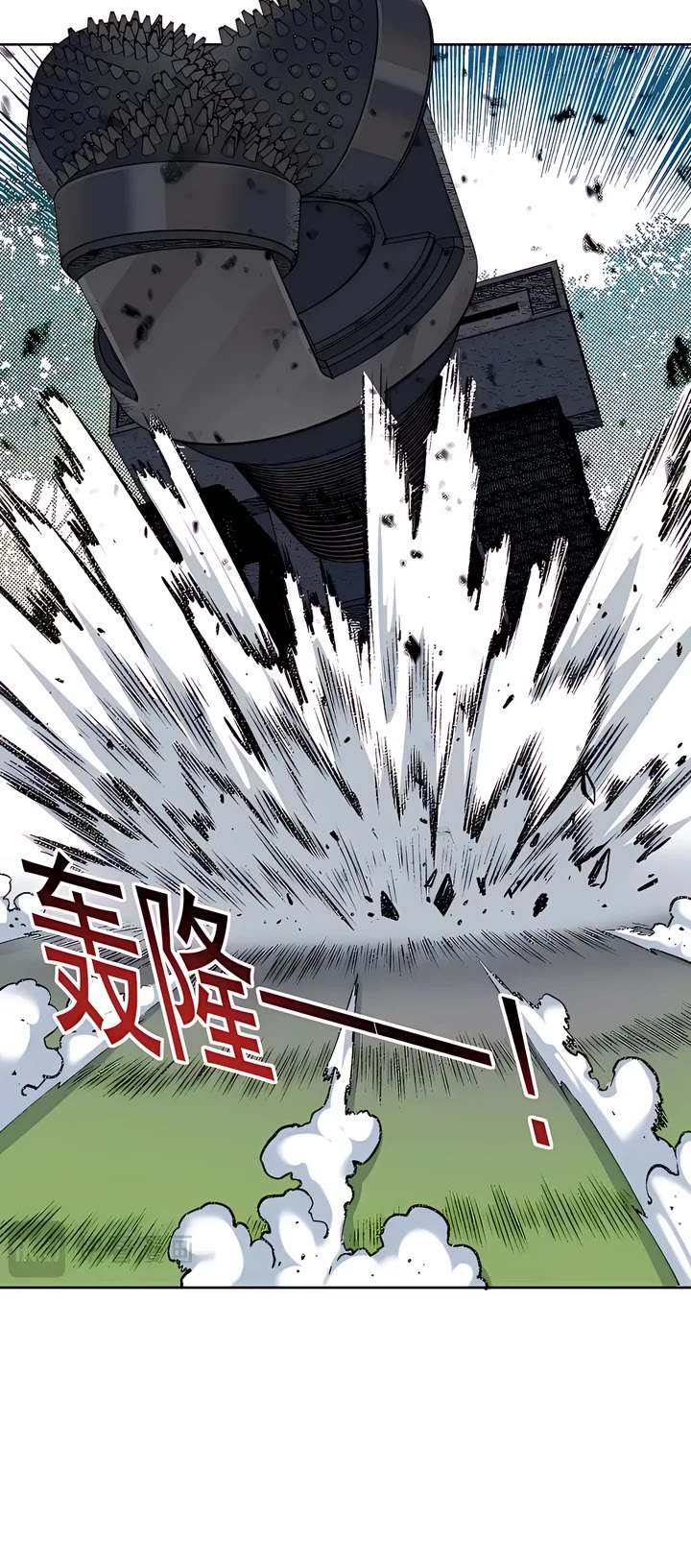 Eternal Club Chapter 267 page 3 - Chapter 267