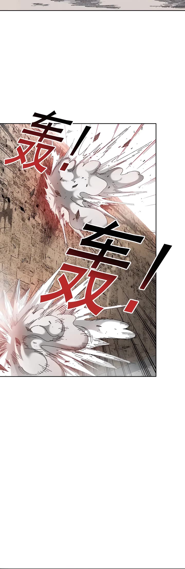 Eternal Club Chapter 273 page 10 - Chapter 273