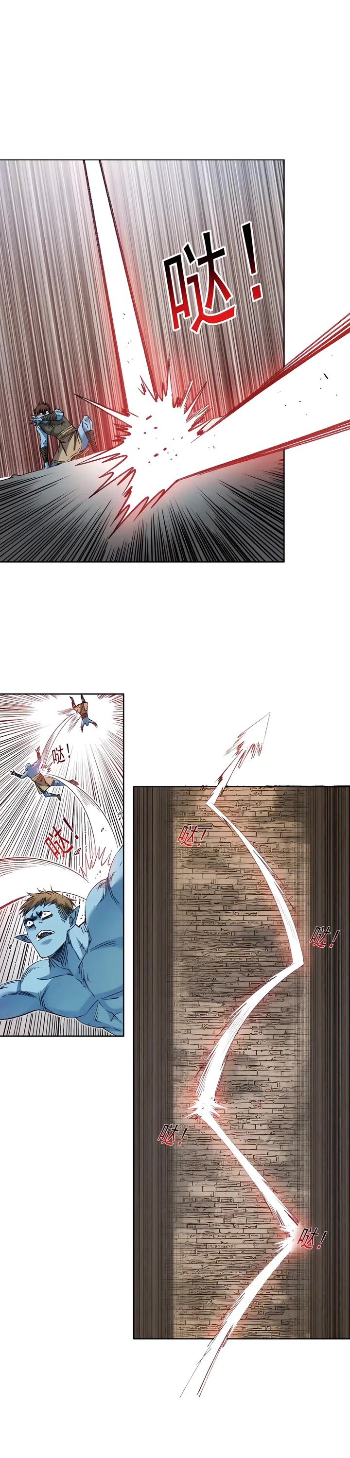 Eternal Club Chapter 274 page 15 - Chapter 274