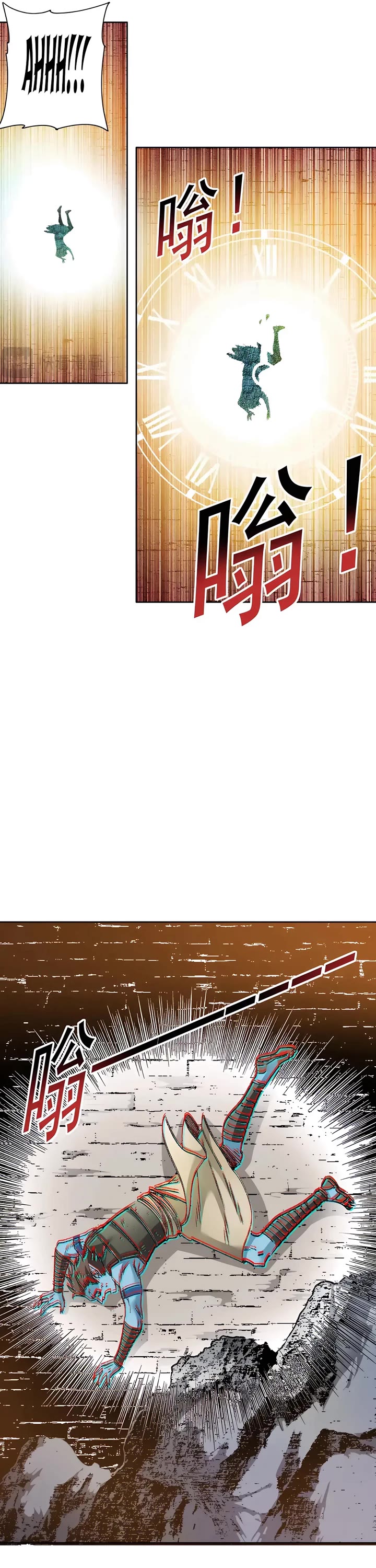 Eternal Club Chapter 274 page 4 - Chapter 274