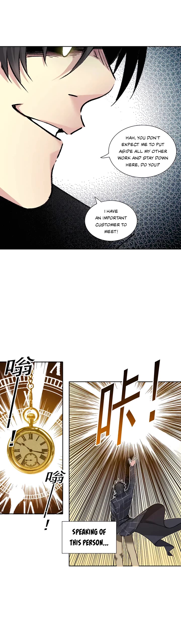 Eternal Club Chapter 275 page 17 - Chapter 275
