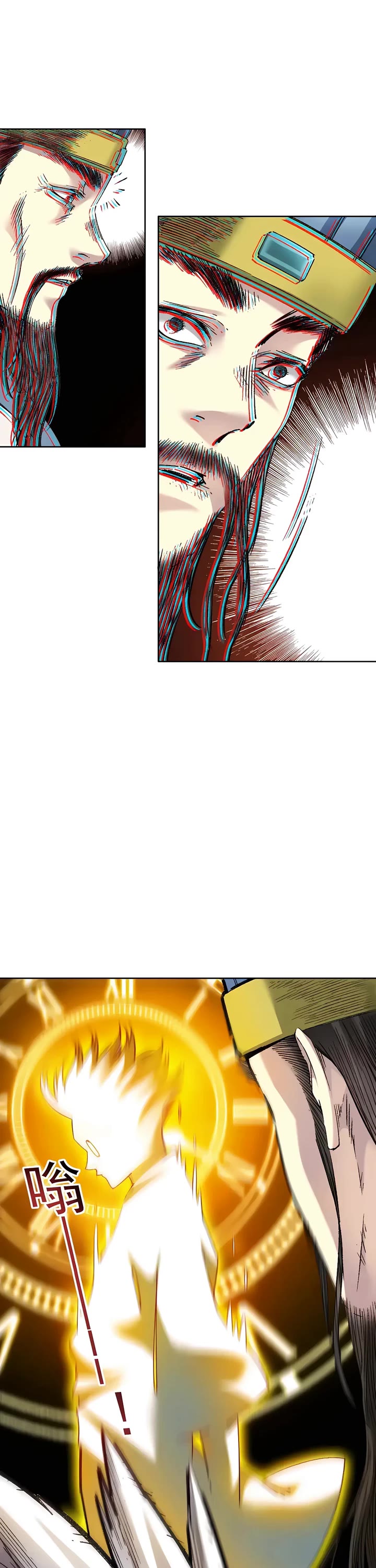 Eternal Club Chapter 276 page 11 - Chapter 276