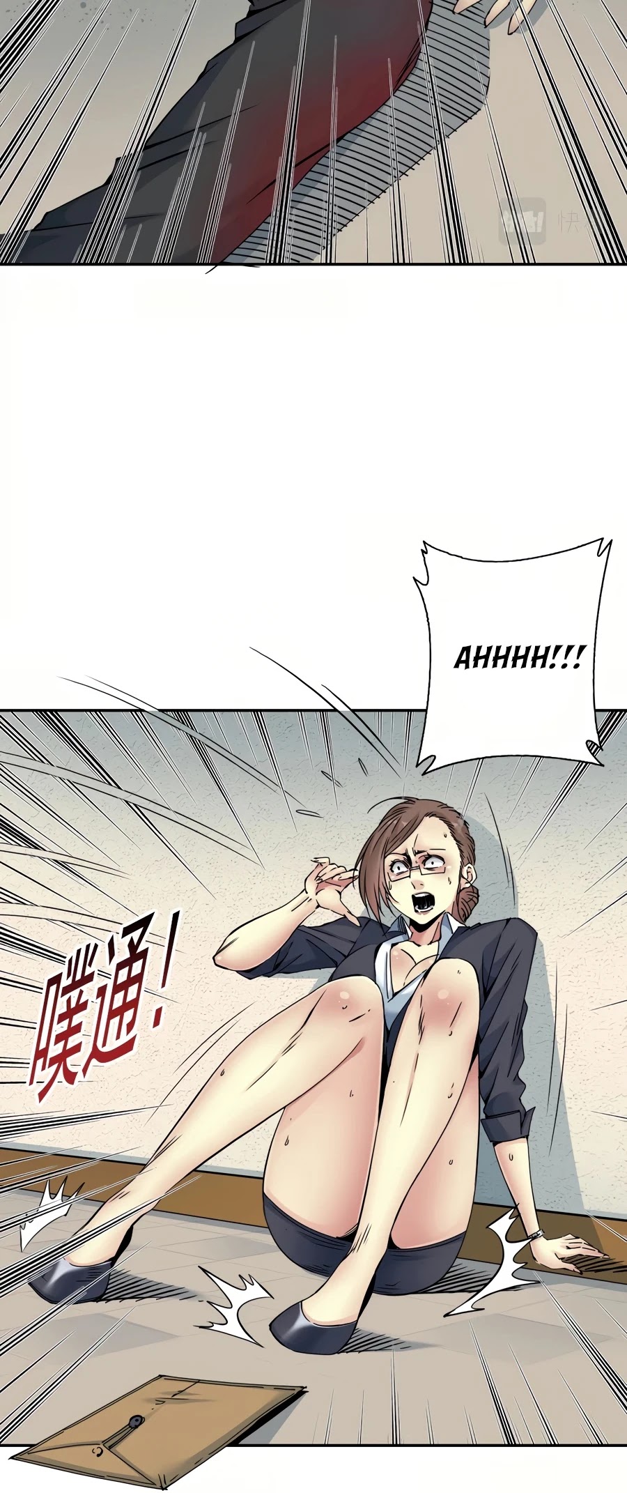 Eternal Club Chapter 28 page 10 - Chapter 28