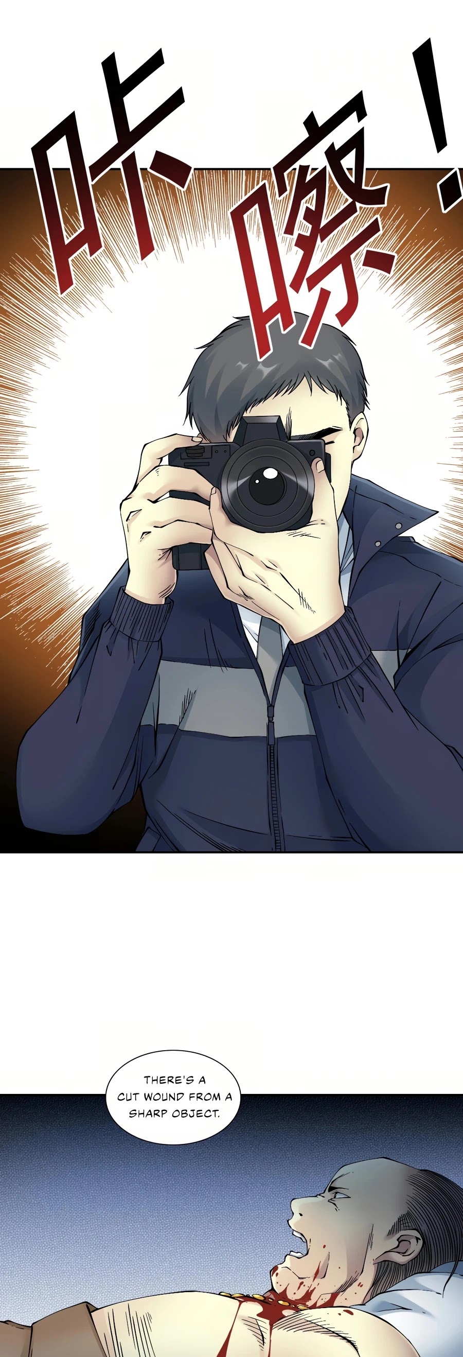 Eternal Club Chapter 28 page 13 - Chapter 28