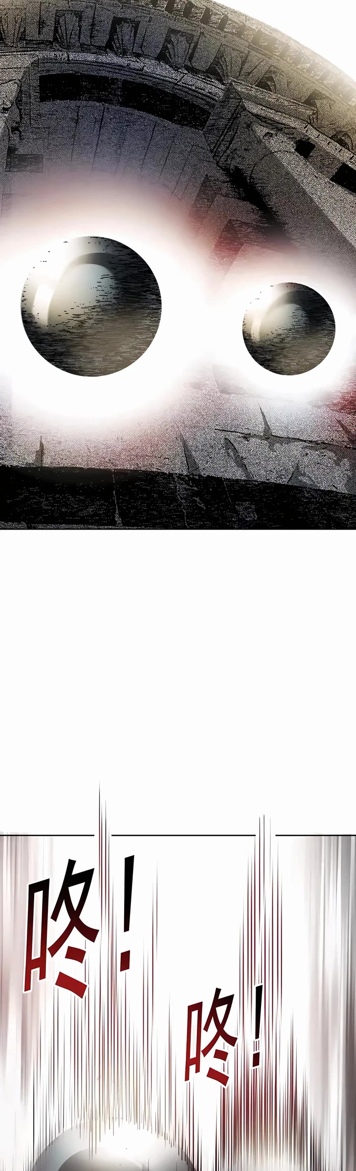 Eternal Club Chapter 285 page 7 - Chapter 285