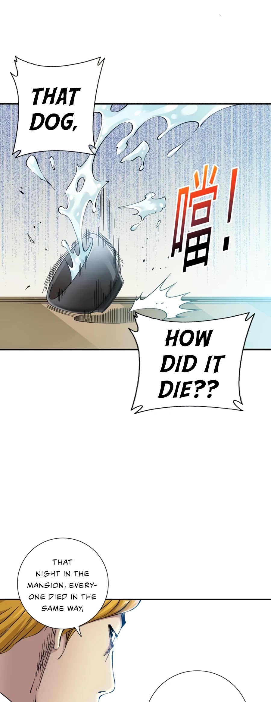Eternal Club Chapter 29 page 10 - Chapter 29