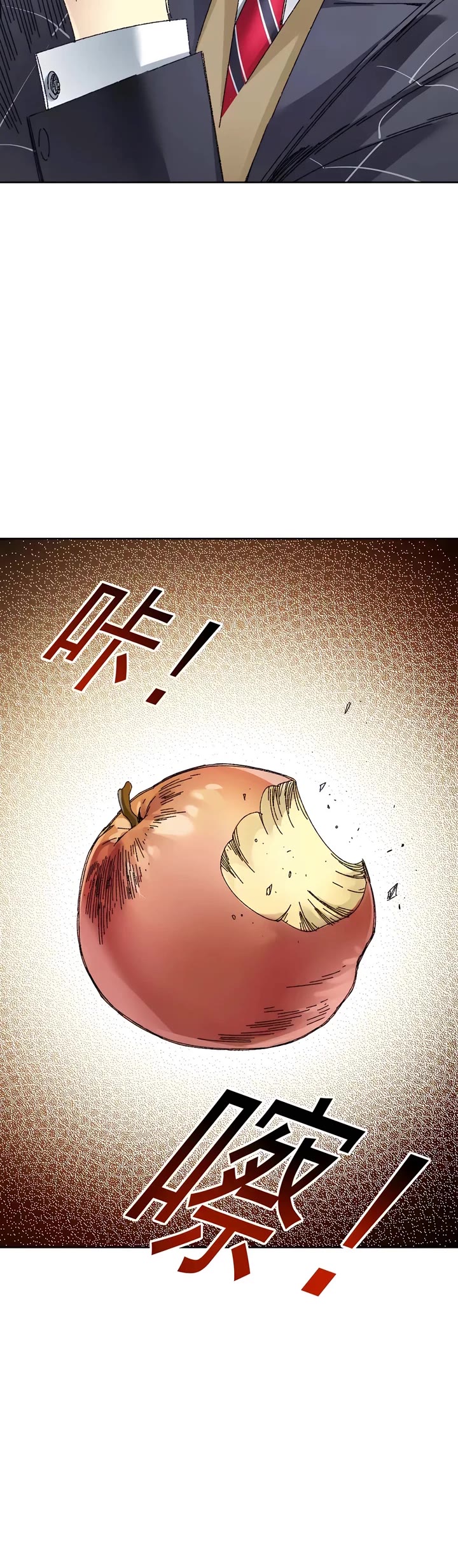 Eternal Club Chapter 290 page 18 - Chapter 290
