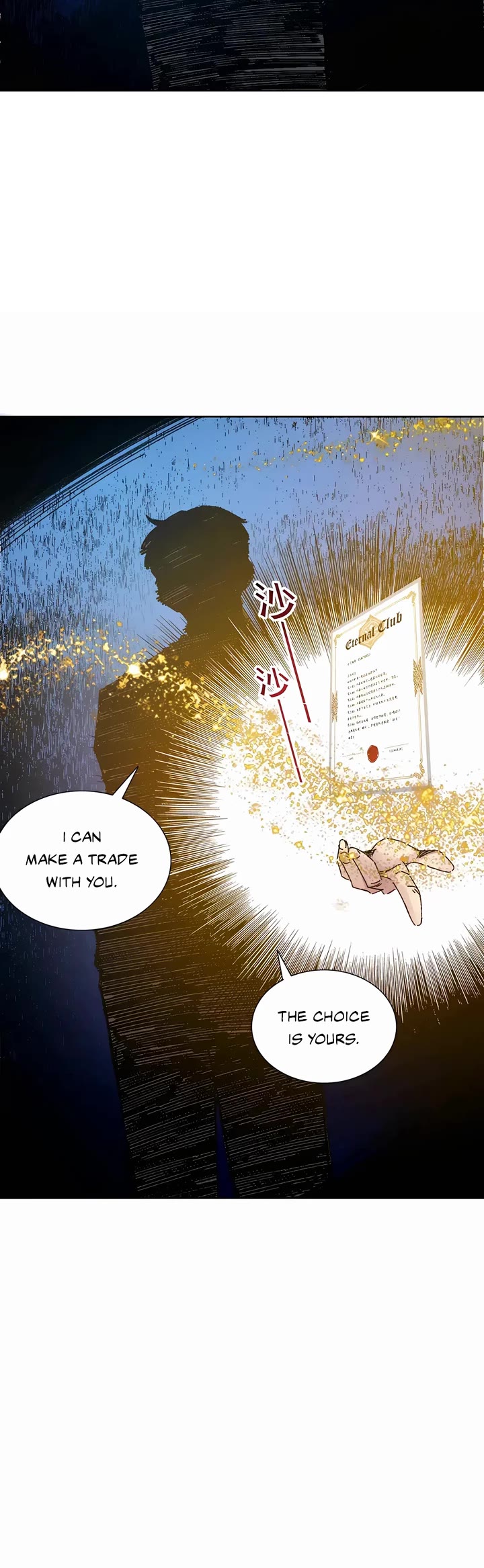 Eternal Club Chapter 294 page 17 - Chapter 294