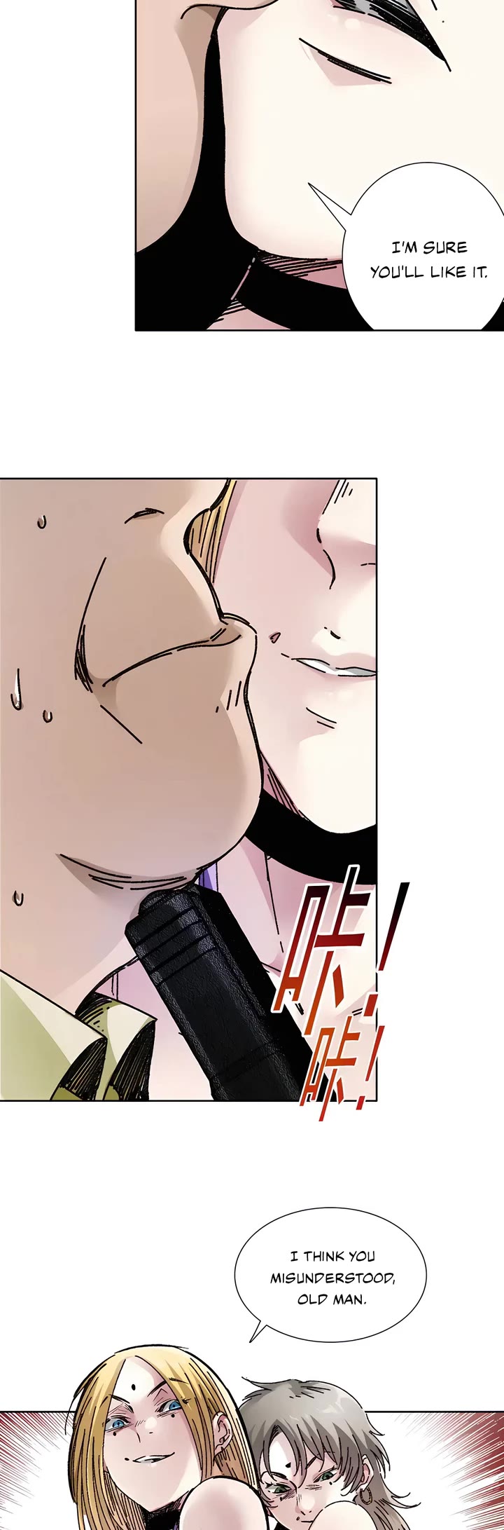 Eternal Club Chapter 300 page 17 - Chapter 300