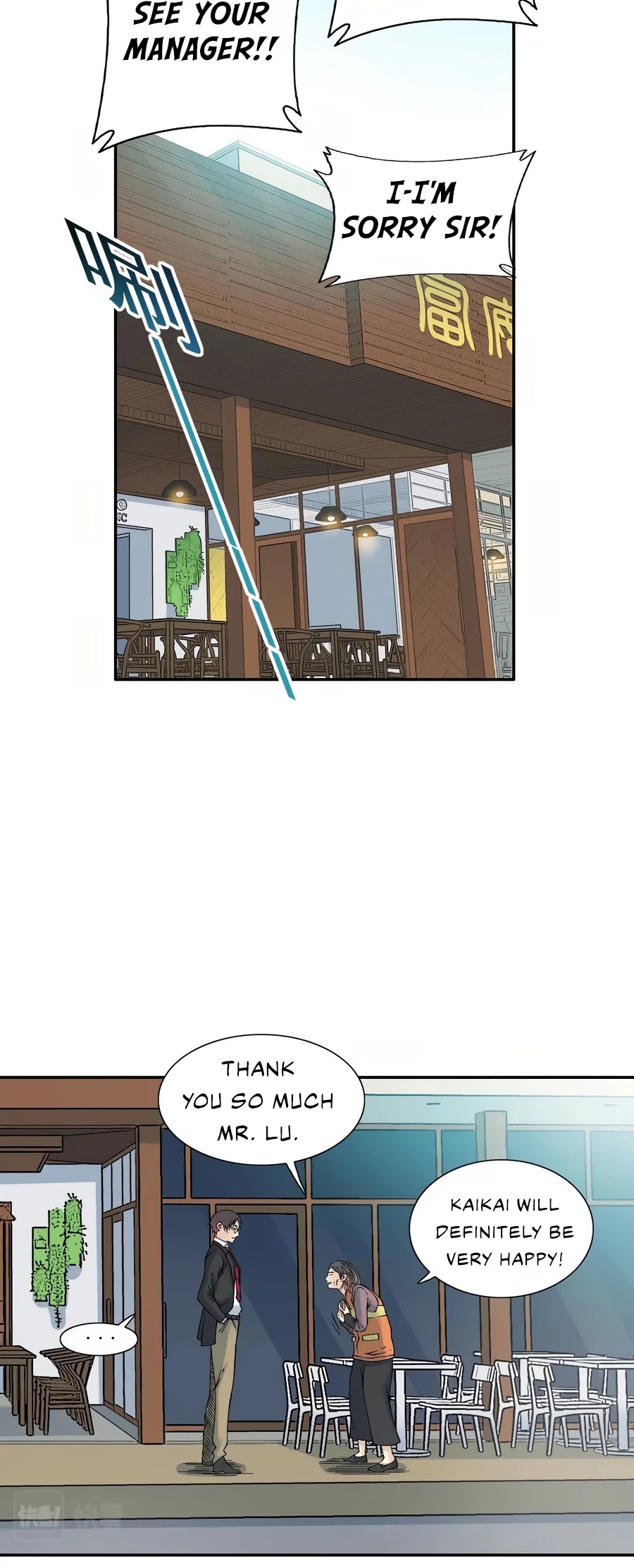 Eternal Club Chapter 32 page 26 - Chapter 32