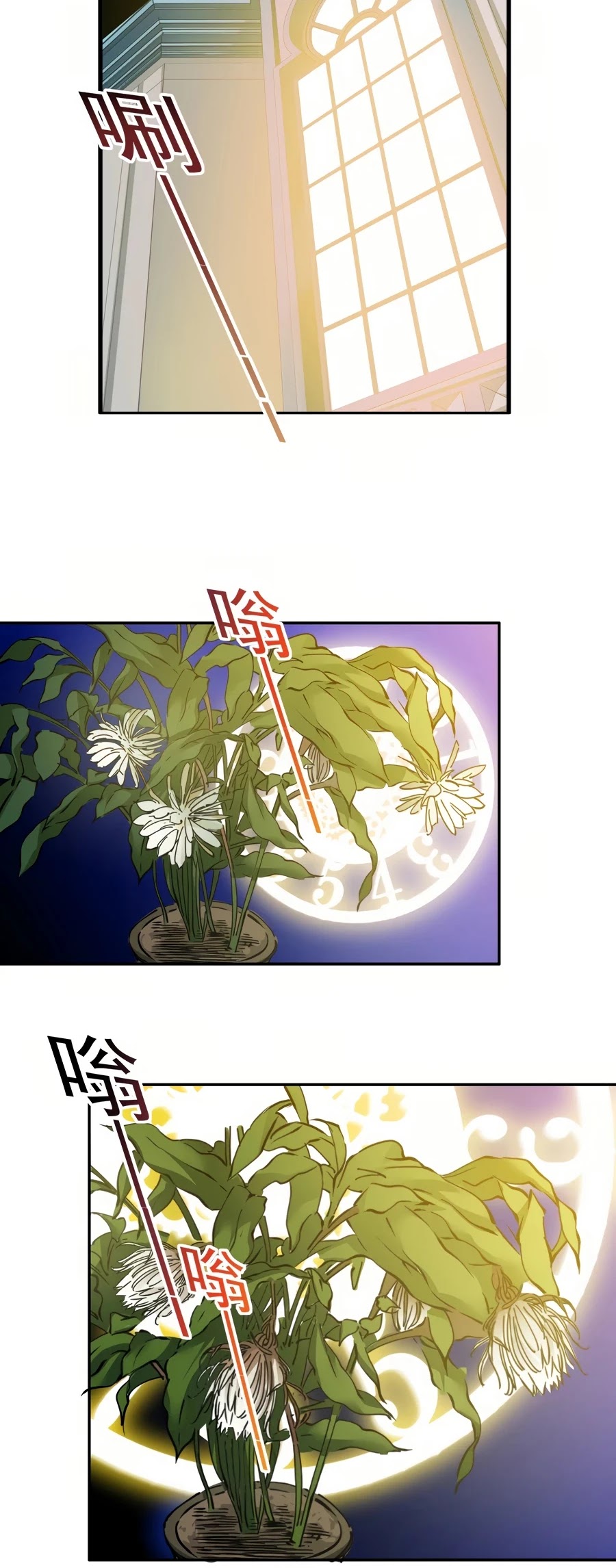 Eternal Club Chapter 35 page 27 - Chapter 35