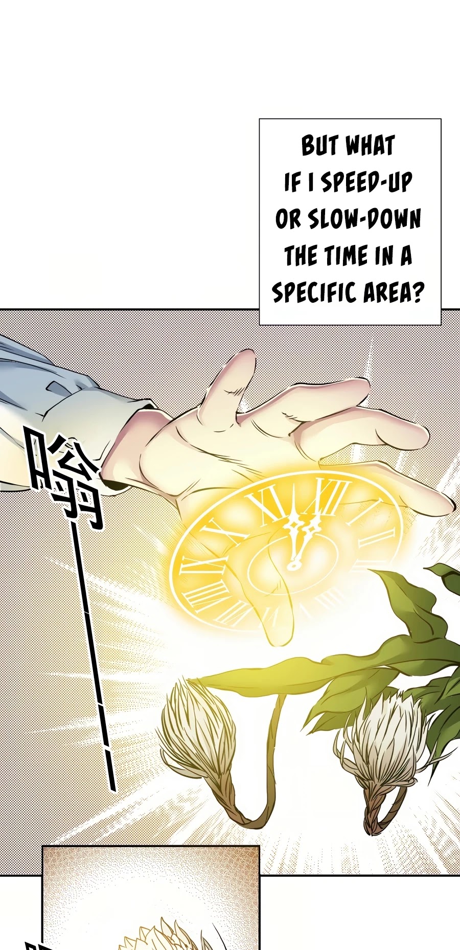 Eternal Club Chapter 36 page 4 - Chapter 36