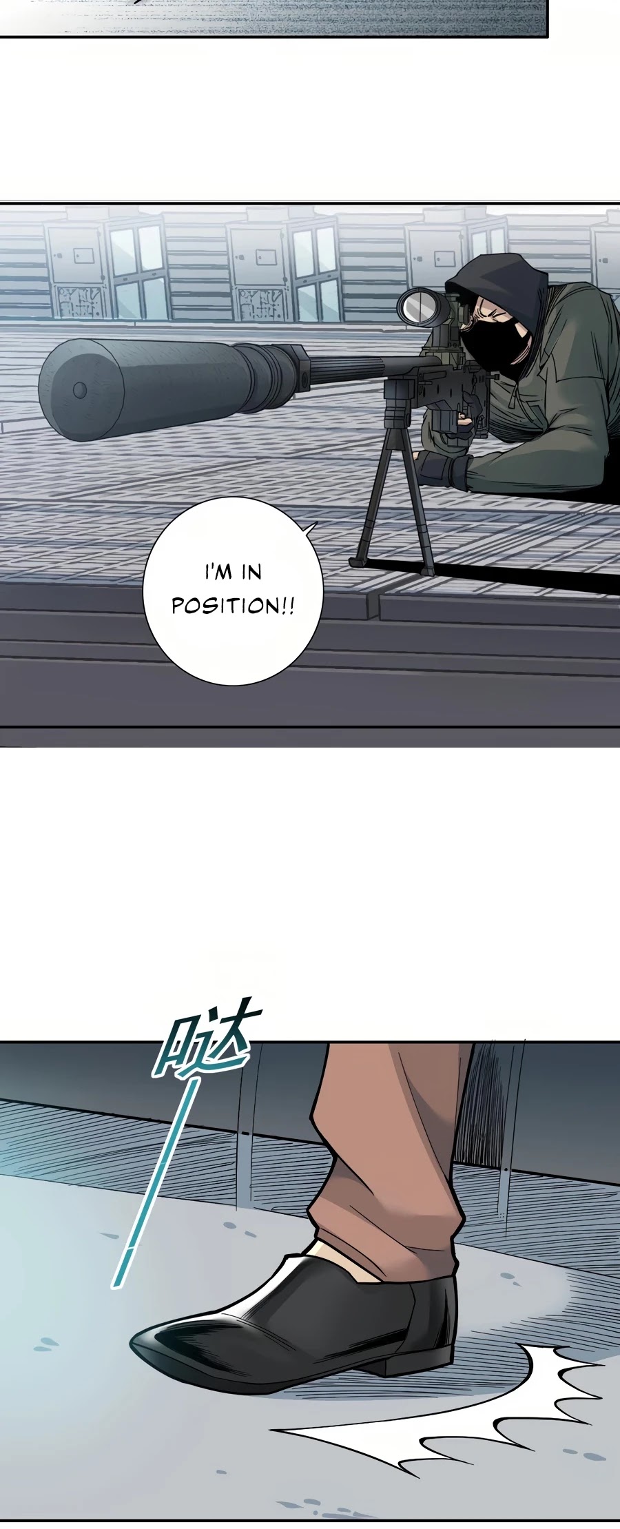 Eternal Club Chapter 38 page 21 - Chapter 38