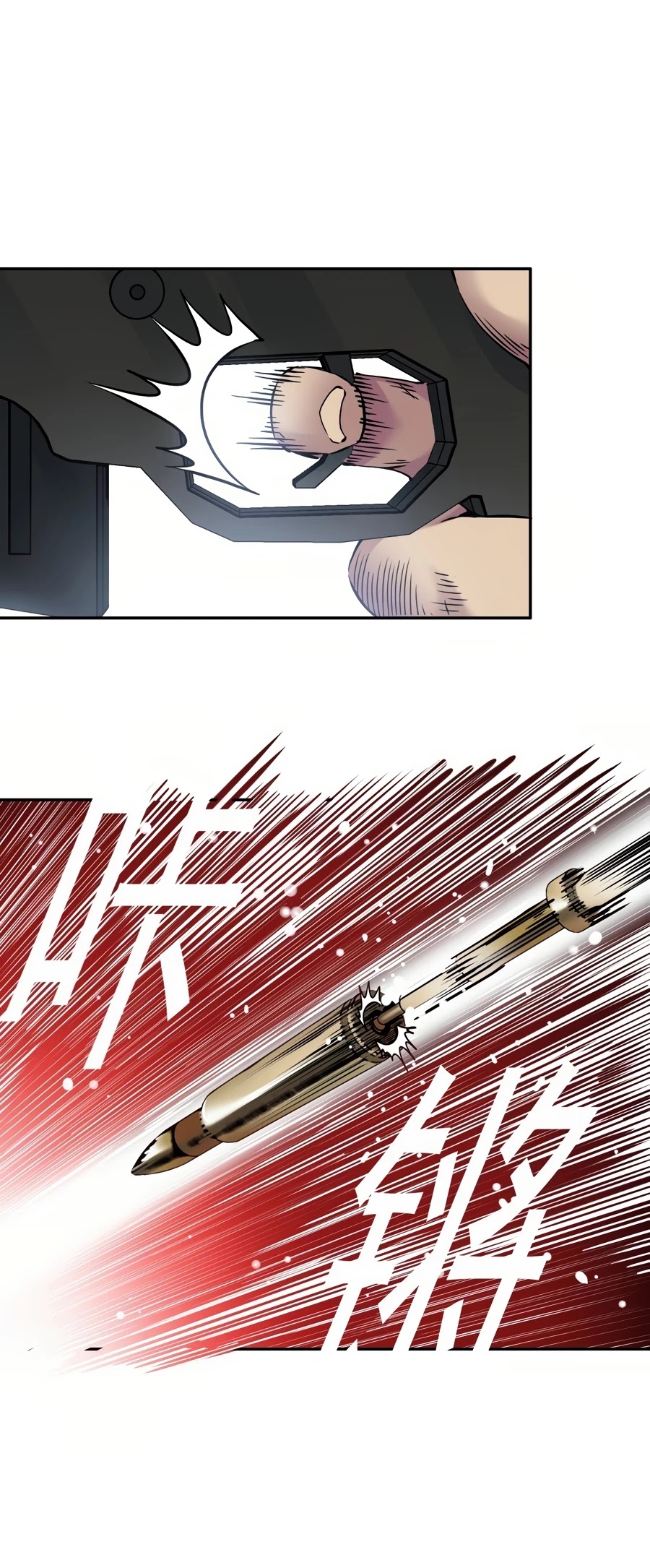 Eternal Club Chapter 38 page 26 - Chapter 38