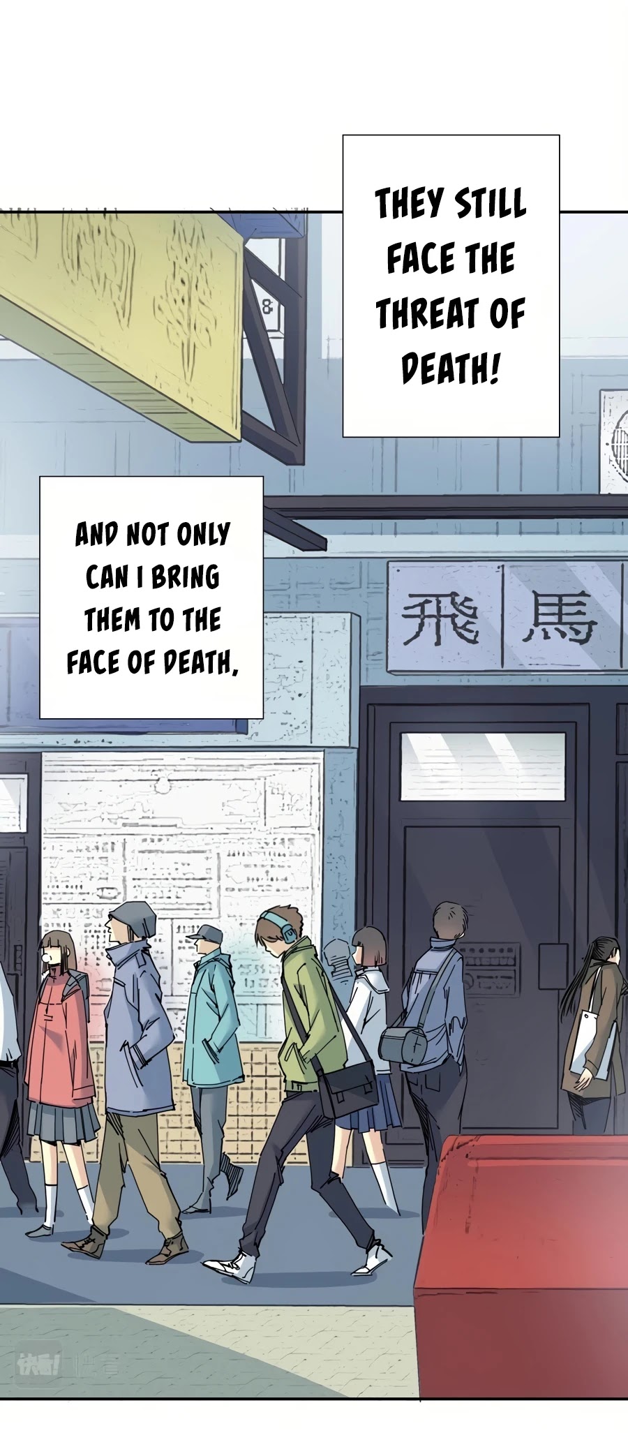 Eternal Club Chapter 38 page 4 - Chapter 38