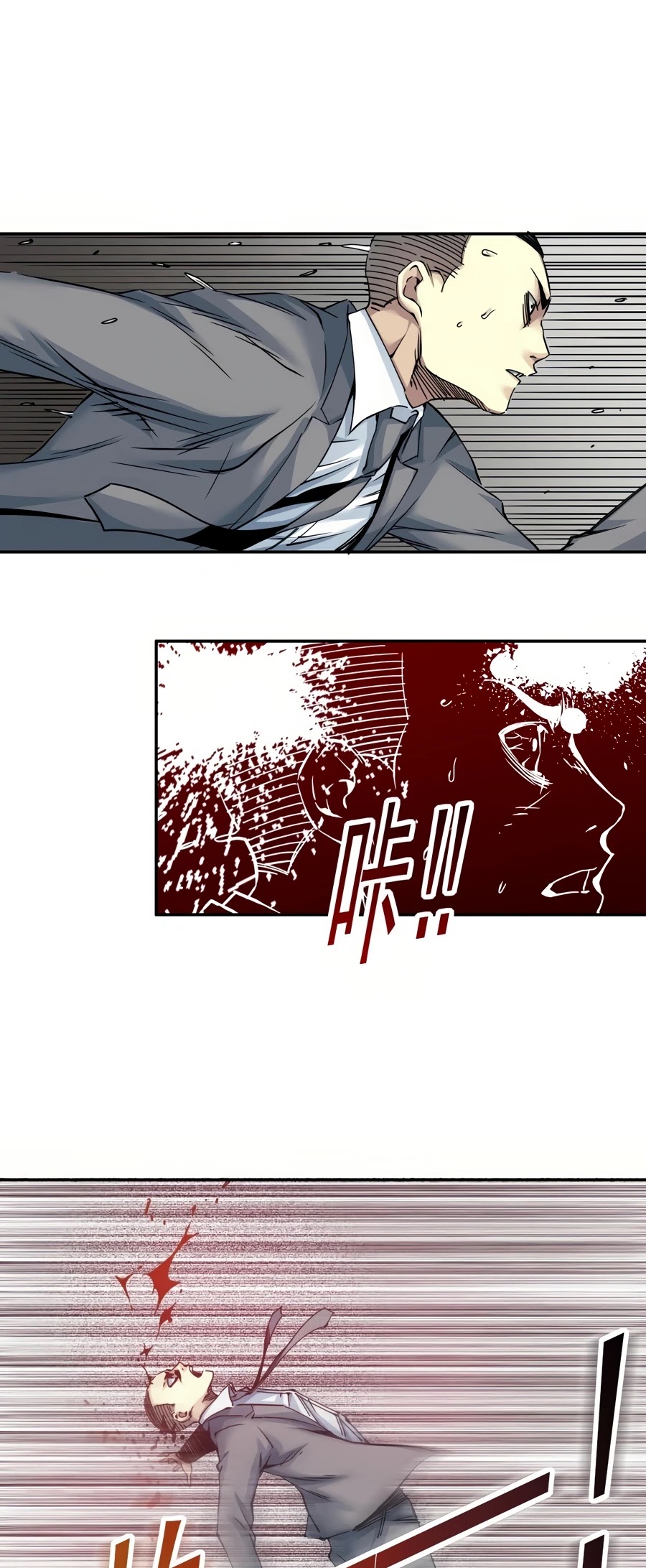 Eternal Club Chapter 39 page 16 - Chapter 39