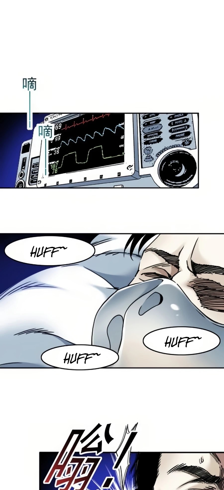 Eternal Club Chapter 40 page 14 - Chapter 40