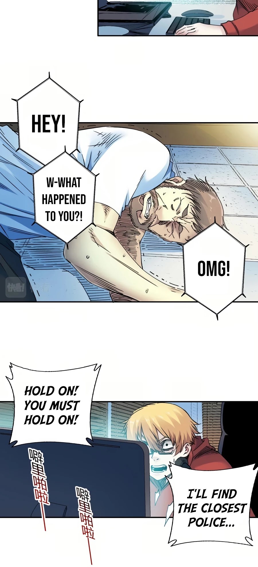 Eternal Club Chapter 41 page 16 - Chapter 41