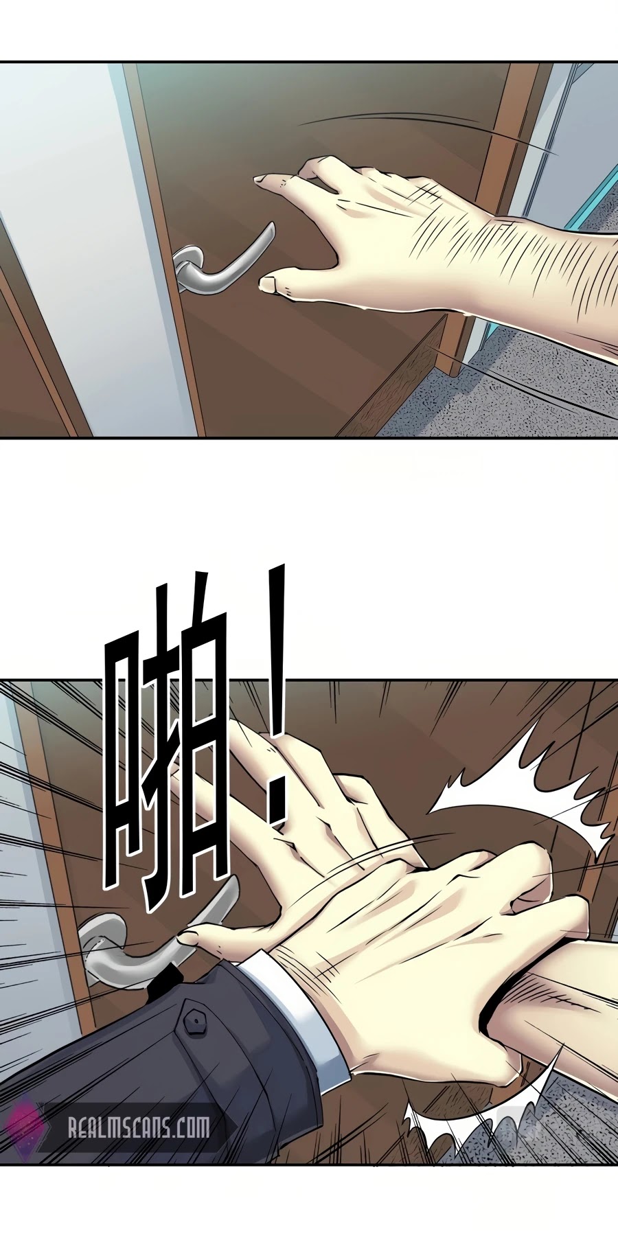 Eternal Club Chapter 44 page 17 - Chapter 44