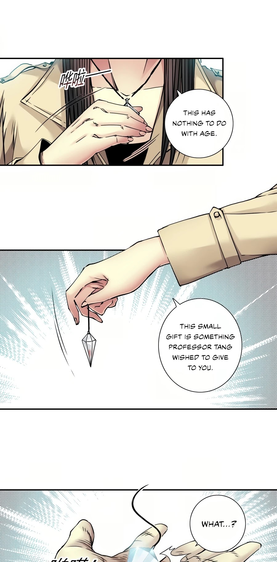 Eternal Club Chapter 44 page 21 - Chapter 44
