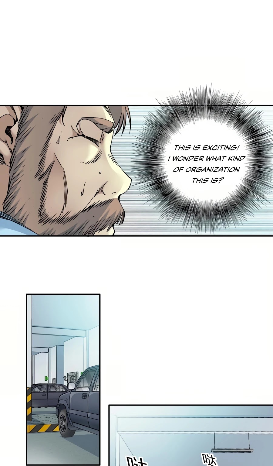 Eternal Club Chapter 45 page 14 - Chapter 45