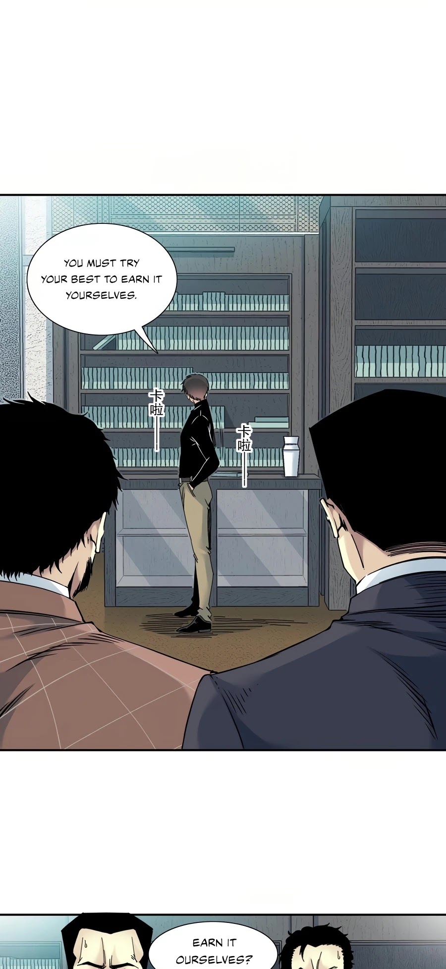 Eternal Club Chapter 46 page 18 - Chapter 46
