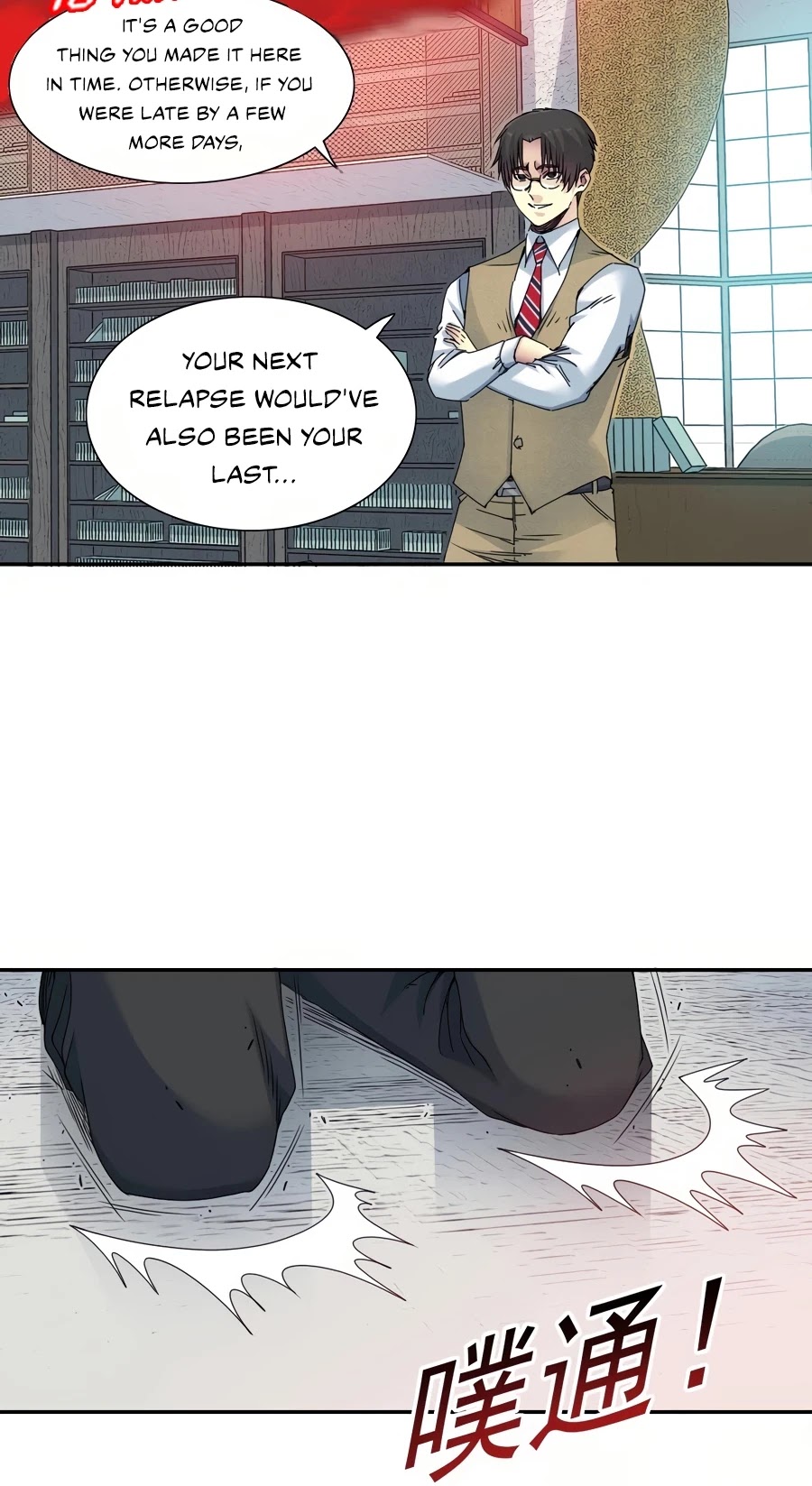 Eternal Club Chapter 48 page 18 - Chapter 48