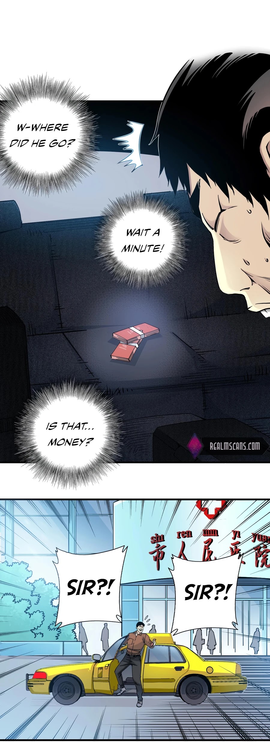Eternal Club Chapter 5 page 16 - Chapter 5