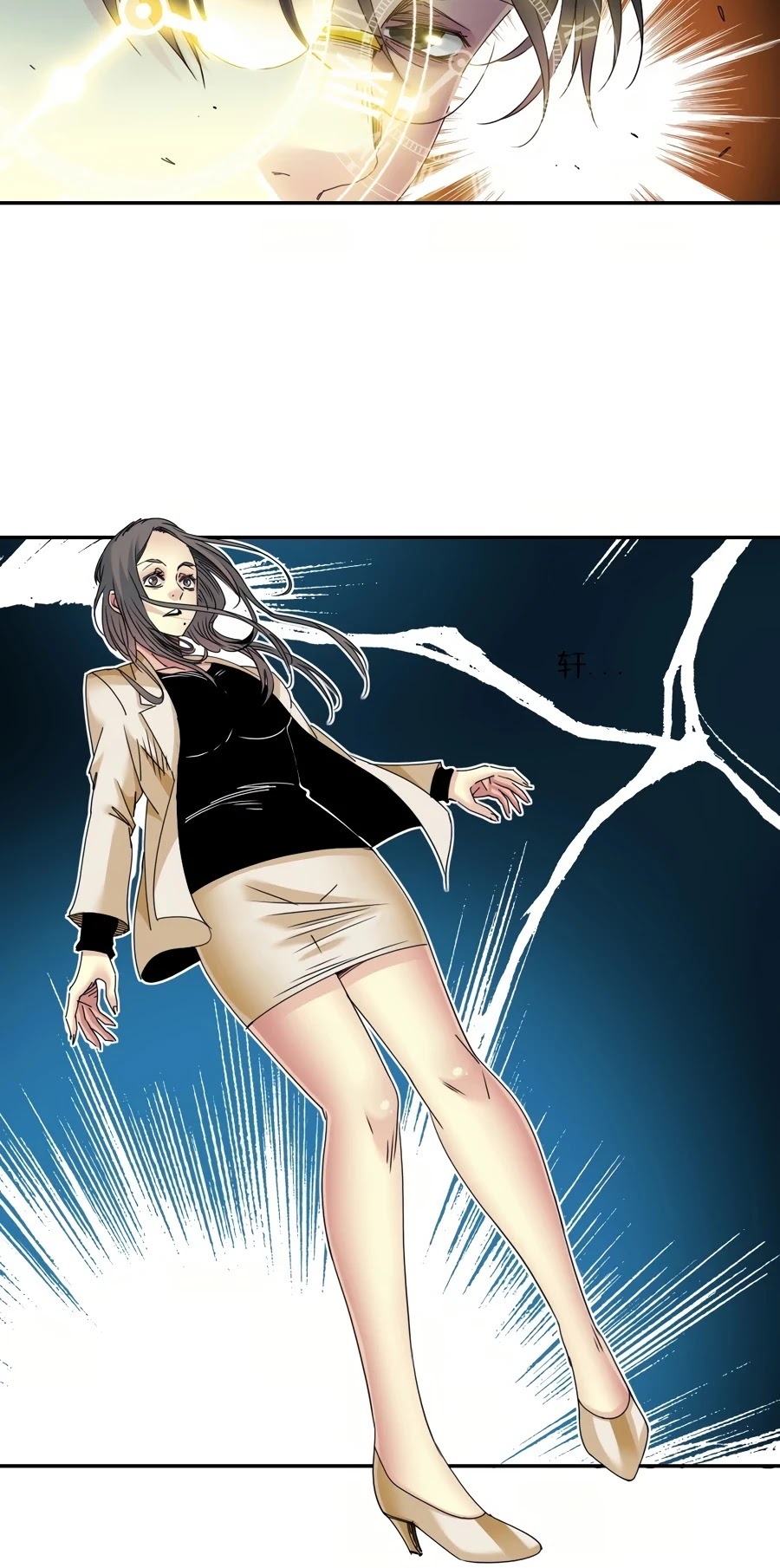 Eternal Club Chapter 50 page 27 - Chapter 50