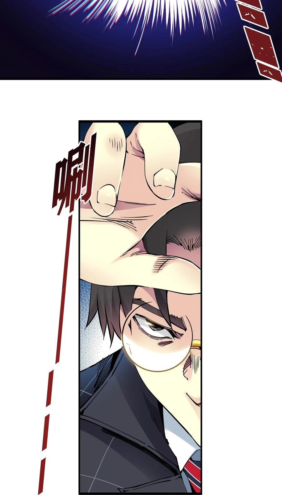 Eternal Club Chapter 7 page 14 - Chapter 7