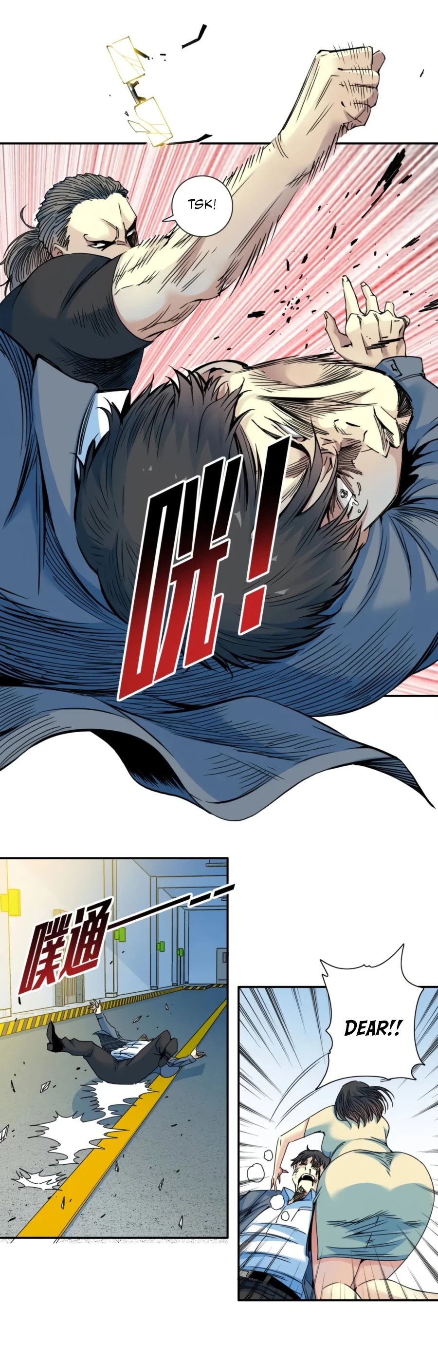 Eternal Club Chapter 70 page 14 - Chapter 70