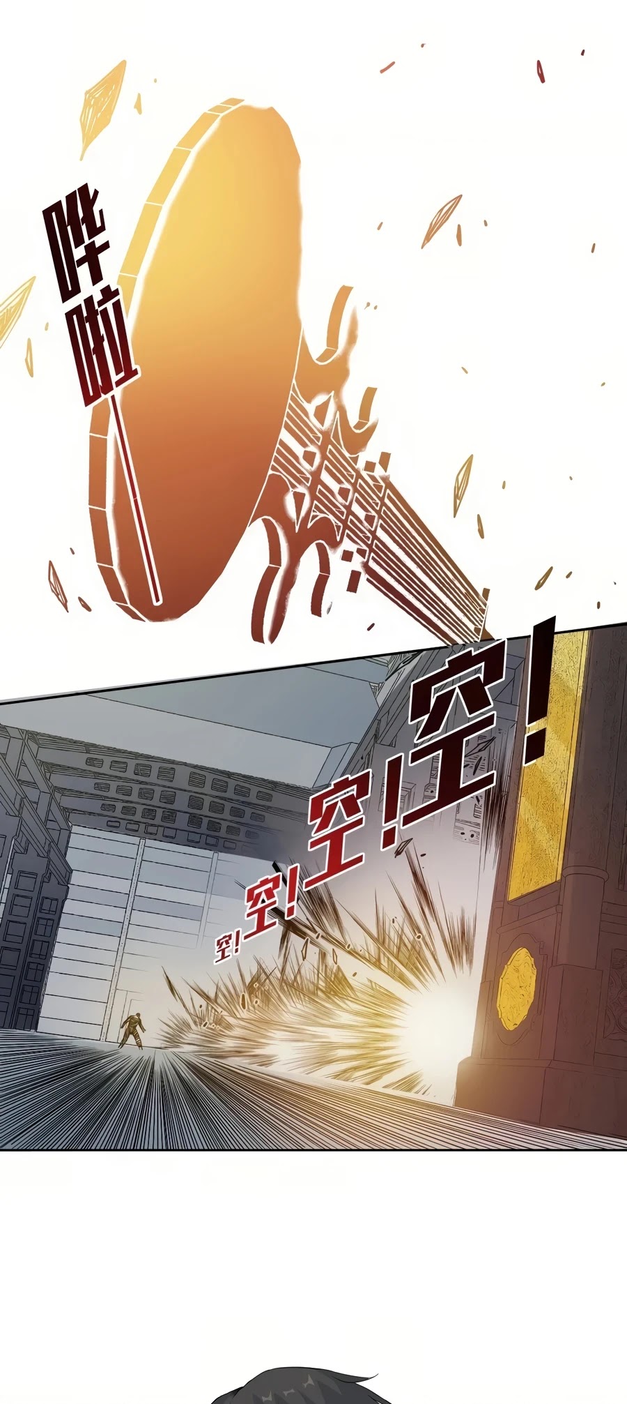 Eternal Club Chapter 75 page 21 - Chapter 75