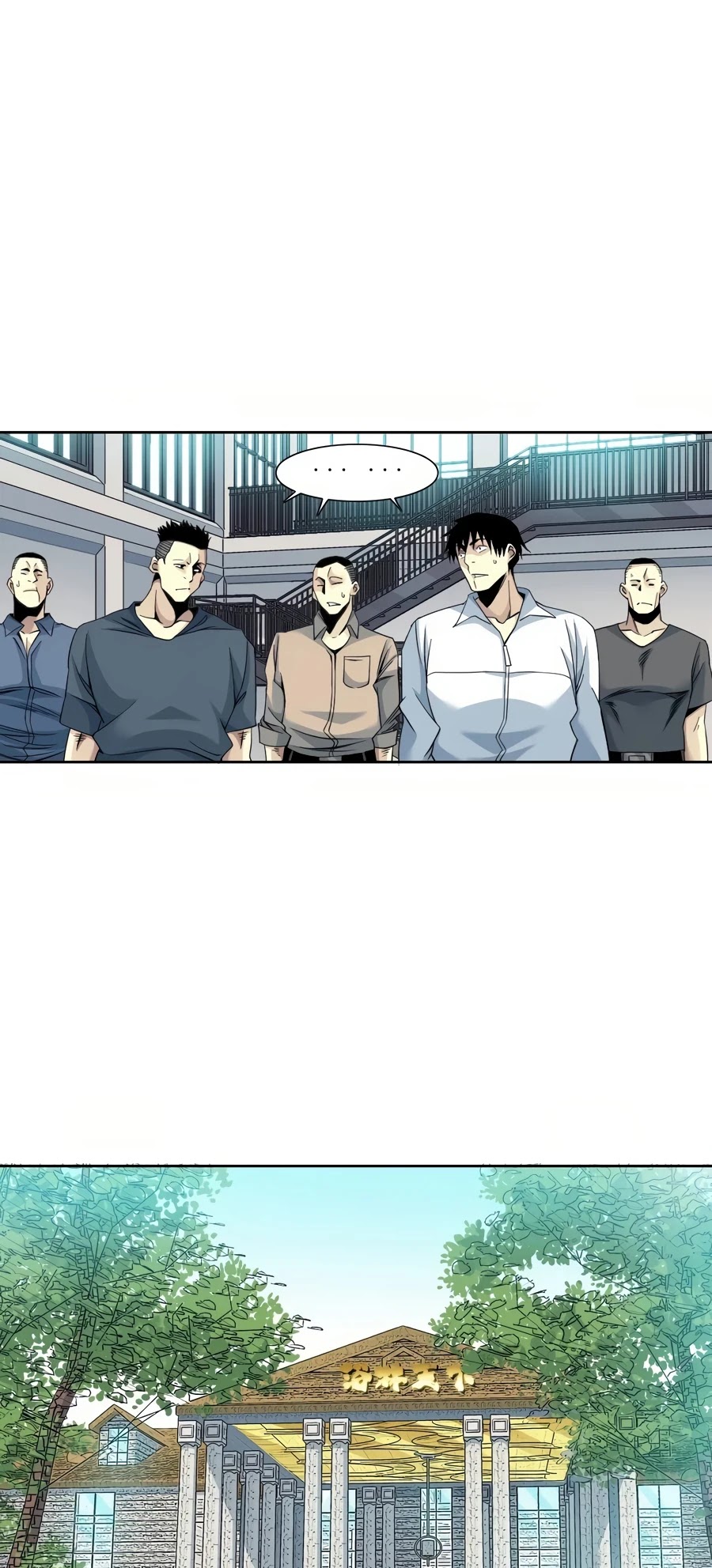 Eternal Club Chapter 79 page 16 - Chapter 79