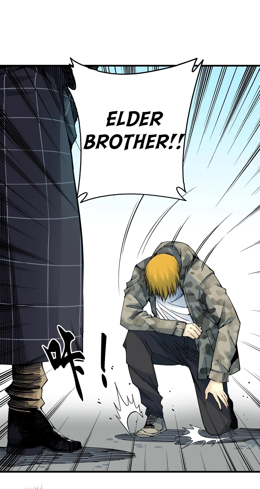 Eternal Club Chapter 8 page 14 - Chapter 8