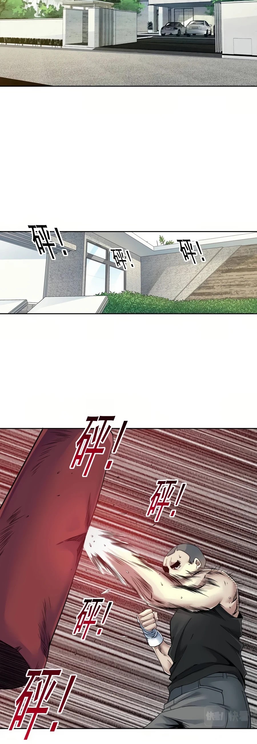 Eternal Club Chapter 80 page 3 - Chapter 80