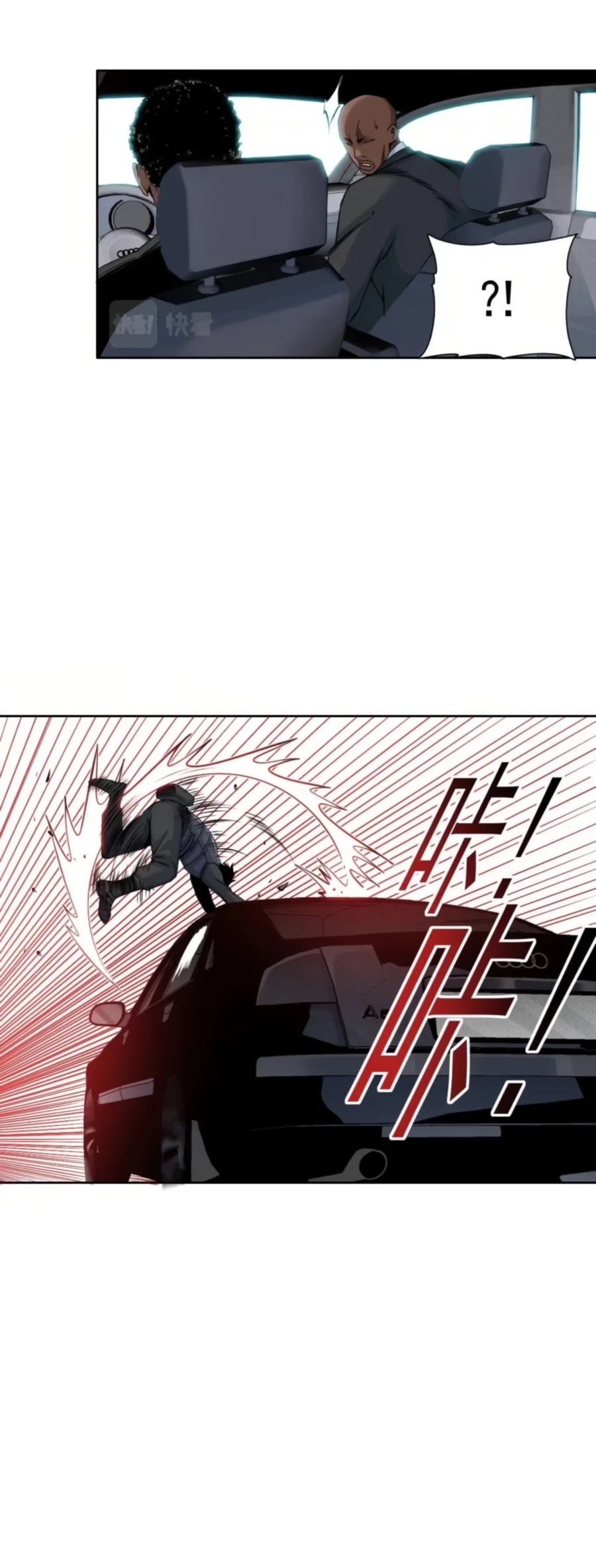 Eternal Club Chapter 83 page 12 - Chapter 83