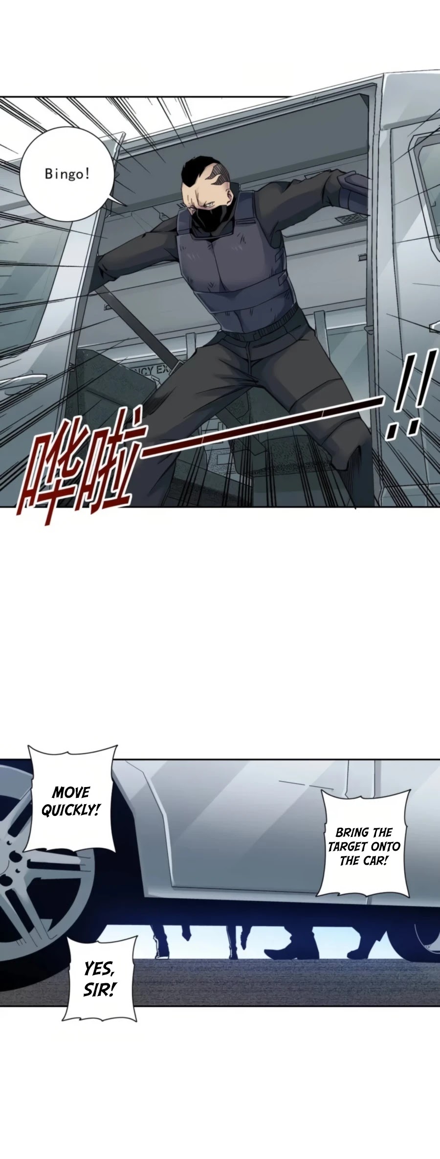 Eternal Club Chapter 83 page 23 - Chapter 83
