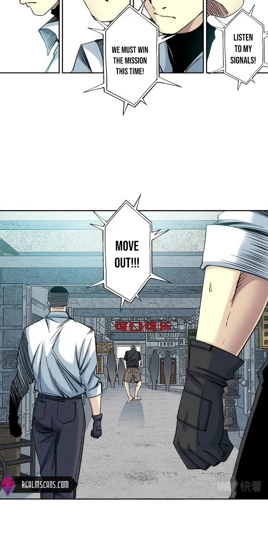 Eternal Club Chapter 85 page 11 - Chapter 85