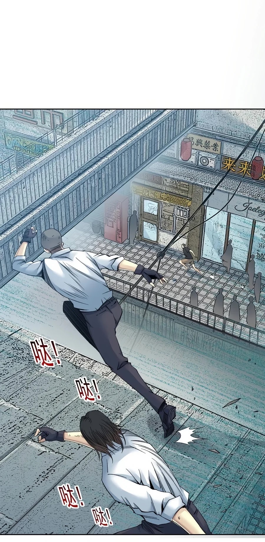 Eternal Club Chapter 85 page 17 - Chapter 85