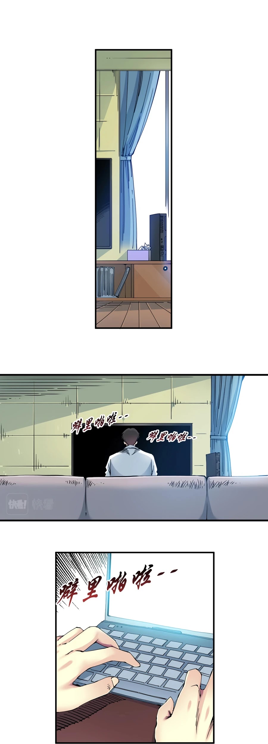 Eternal Club Chapter 9 page 13 - Chapter 9