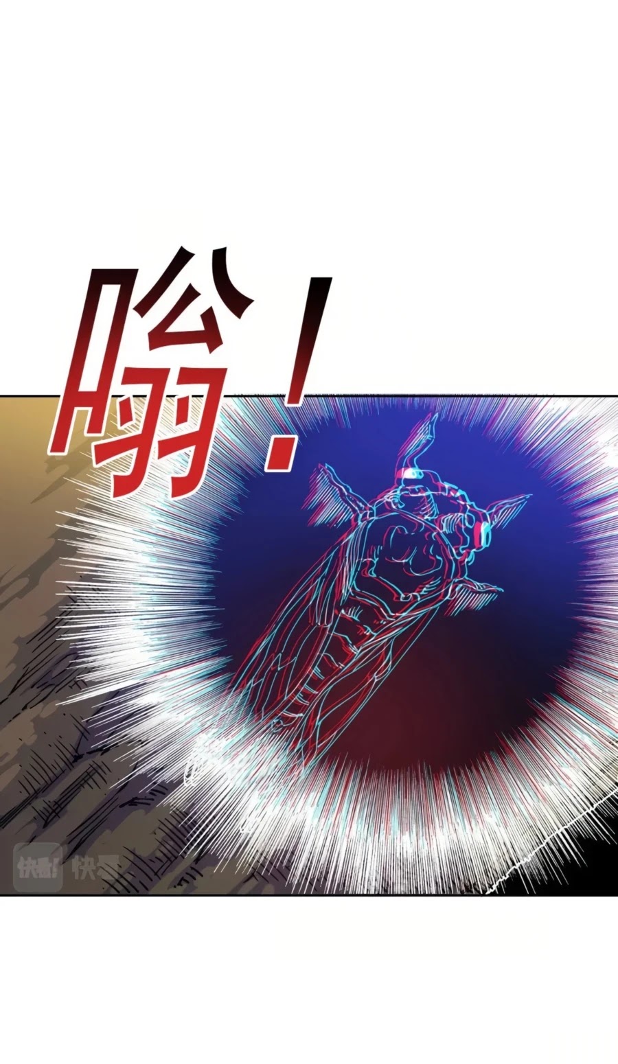 Eternal Club Chapter 90 page 12 - Chapter 90