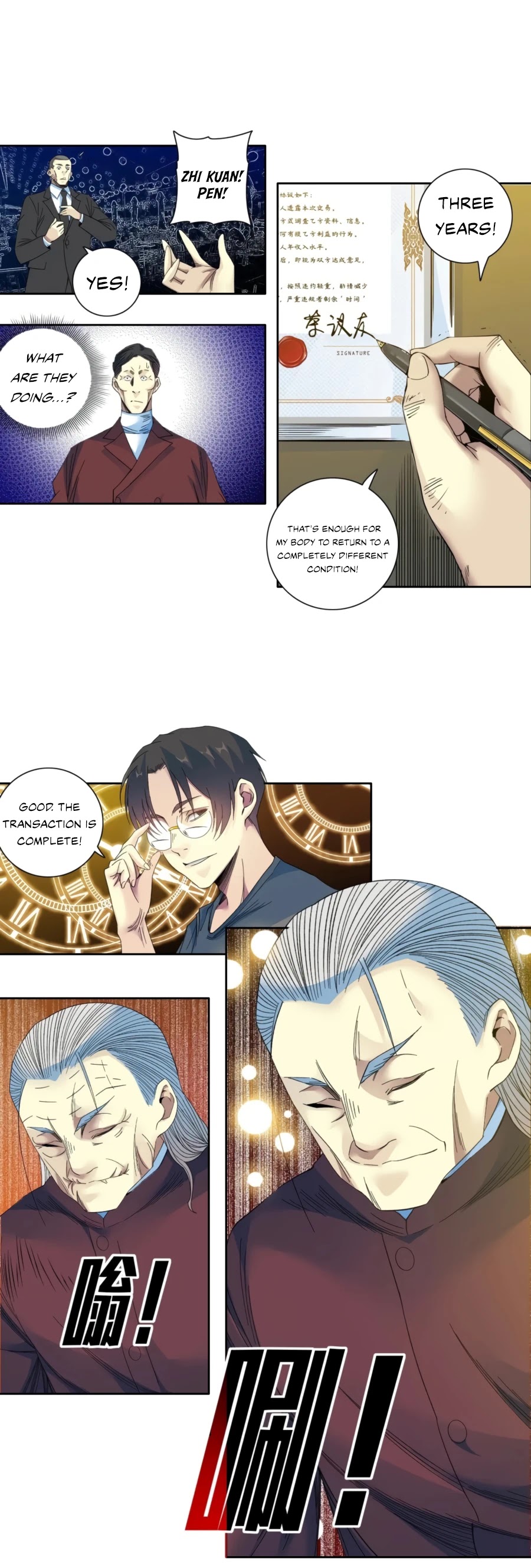 Eternal Club Chapter 96 page 12 - Chapter 96